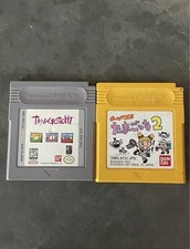 Pacchetto tamagotchi - pacchetto, &
