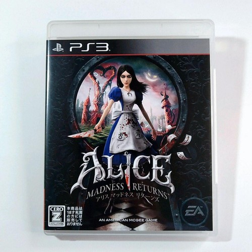 Use alice madness returns - use,