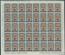 VATICANO 1961 Foglio cmp.80°