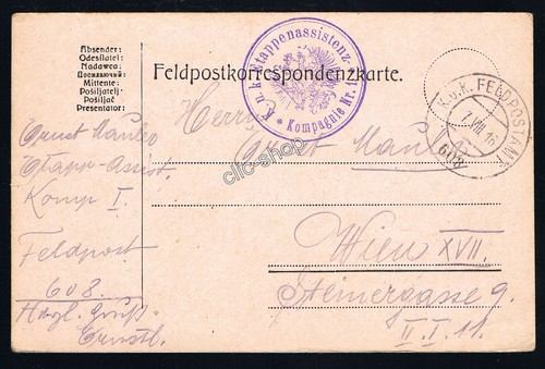 Feldpost karte 608 - feldpost, wien