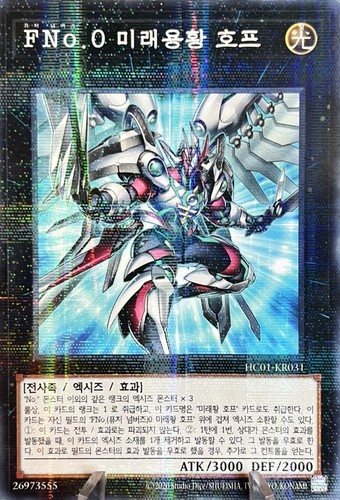 Numero futuro drago - numero,