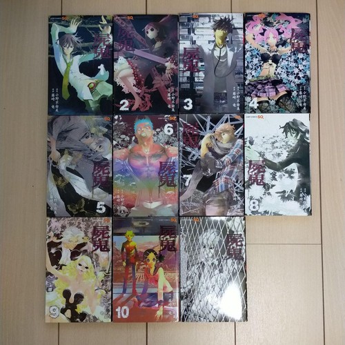 Shiki vol libro anime - vol.1-11,