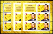 Hero 2016. 3 mini lenzuola.