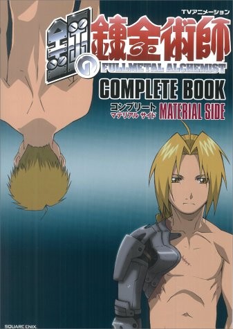 Animazione fullmetal - animazione, tv