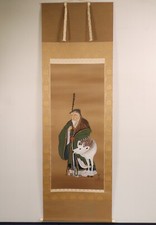 Rotolo giapponese da appendere