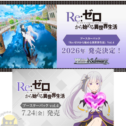 Weiss schwarz zero starting - weiss,