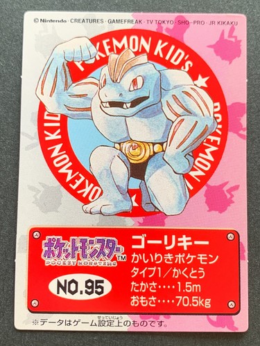 Pokemon mini card bambino - pokemon,