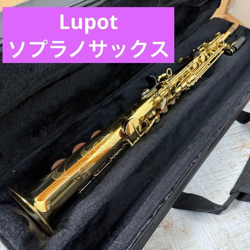 Sassofono soprano alfred - alfred, lupot