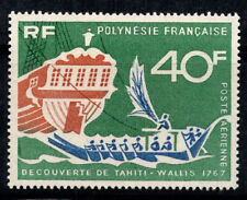 Polinesia Francese 1968 Yv. 22 Nuovo ** 100% Posta Aerea 40 f, Tahiti