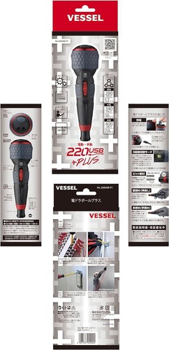 Vessel usb charge - usb, grip