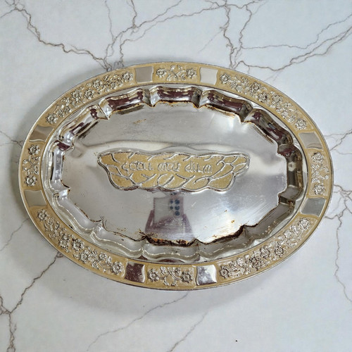 Vassoio vintage judaica - vassoio,