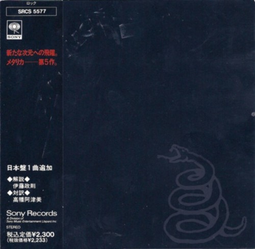 Metallica cd - metallica,