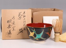 Teiera Matcha porcellana