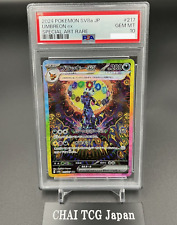 PSA 10 Umbreon ex SAR 217/187 Terastal Festival sv8a 2024 Carta Pokemon Giapponese