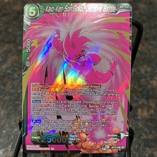 Kaio-Ken Son Goku Decisive