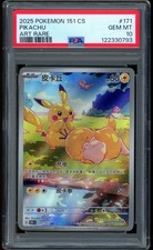 2025 Pokemon Pikachu Art Rare 151 Chinese Exclusive #171 PSA 10 GEM MINT