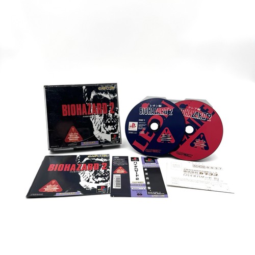 Biohazard - evil, 2)