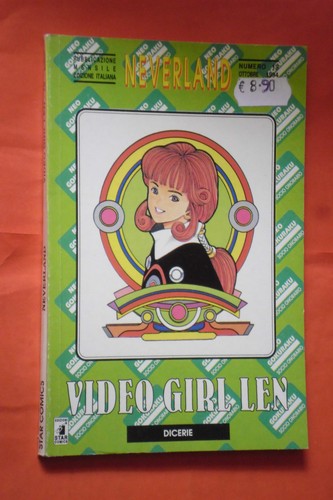 Video girl 1 serie - girl, ai