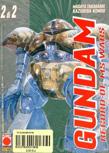 Planet manga gundam record - manga,