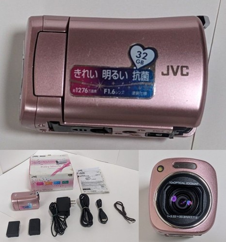 Videocamera digitale jvc - digitale,