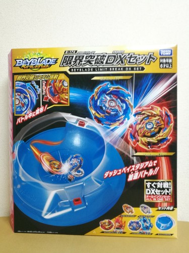 Beyblade burst 174 limit - b,