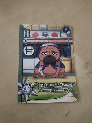 Rare pakkun carte - pakkun,