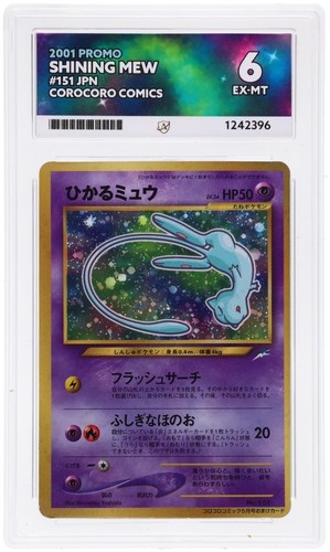 Shining mew 151 - shining, (2001)