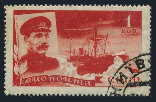 Russia c58 cto - cto., 499
