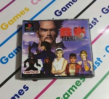 PS1 TEKKEN 2 PAL EU  PLAYSTATION 1 BIG BOX DISCO COME NUOVO CON MANUALE 