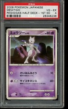 PSA 4 VG-EX Pokemon Mewtwo