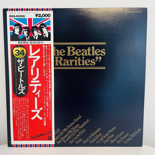 Beatles rarities black - 12",