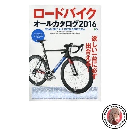 Bici strada tutto il - bici,