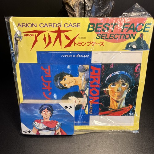 Animage magazine give away - animage,