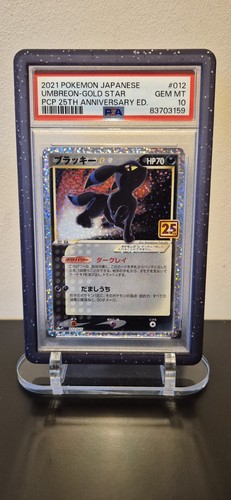 Pokemon umbreon gold star - pokemon, 25th