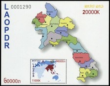 2012, Laos, blocco 238, ** - 1633509