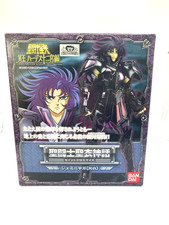 BANDAI Saint Cloth Myth Gemini