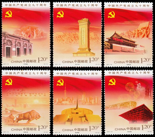 Cina 4832 2011 aniv del - 90, aniv.