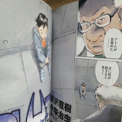 Naoki urasawa pluto grande - pluto,