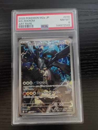 Zekrom 210 193 pokemon - n's,