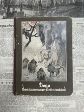 1936 Boga il bambino elefante