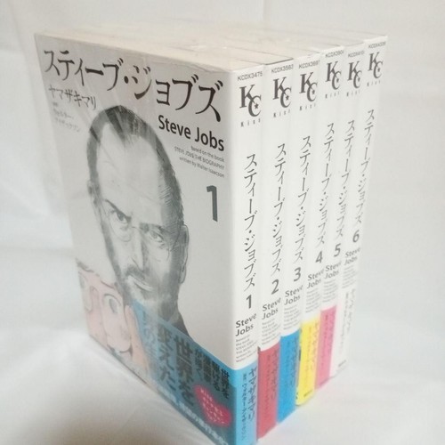 Steve jobs vol comics - jobs,