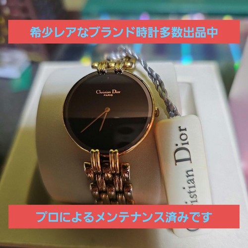 Orologio christian dior - orologio,