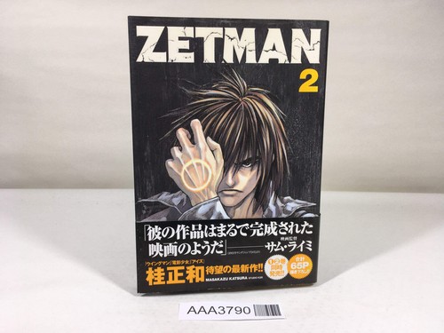 Zetman vol japanese - zetman, vol.2