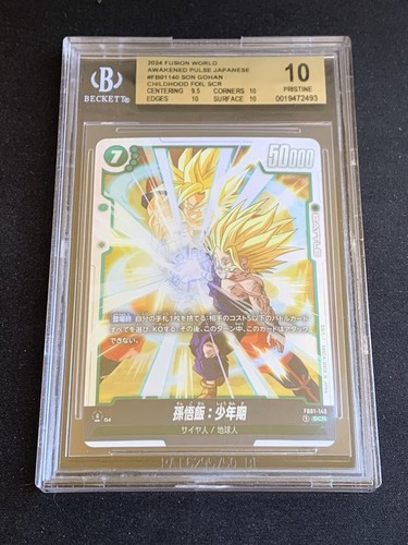 Dragon ball tcg bgs son - dragon, 10