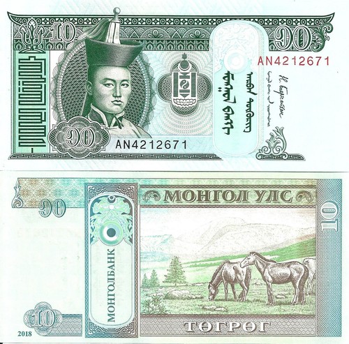 Mongolia tögrög 2018 - mongolia, 10