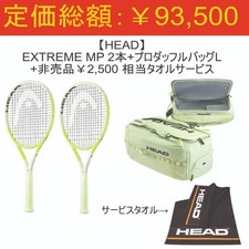 [HEAD] Pro duffel bag L &