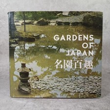 Giardini del giappone 100 - del, giappone,