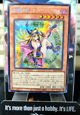 ALIN-JP004 Yugioh Mago Oscuro