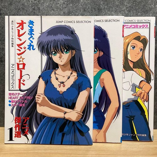 Kimagure orange road - road, anime