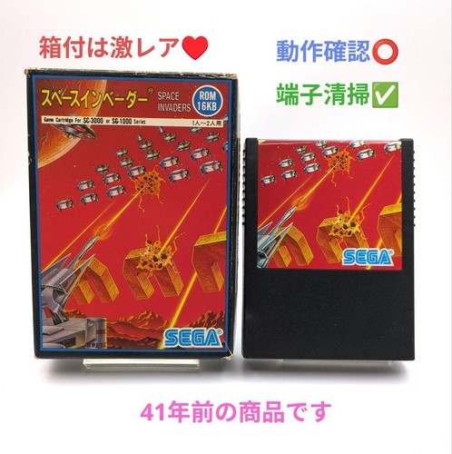 Sega mark iii space - mark,